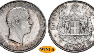 Die Sammlung Richard L. Lissner: Letzter Aufruf