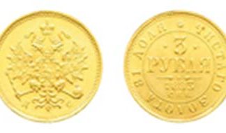 133. Auktion Numismatik