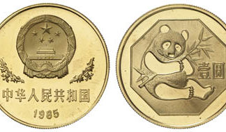 135. Auktion – Numismatik