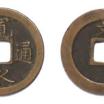 05_B-1668-1-Kaneitsuho-Bunsen