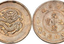 未使用品以外のコインにもご注目