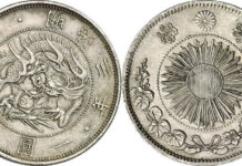 日本貨幣関係史3:明治期における貨幣改革と圓の誕生