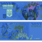 02-Ukraine memorial pair UV final