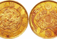 オークション・プレヴュー: 英国王立造幣局と泰星コインの初の共同オークション