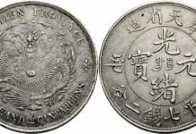 オークション・レヴュー: キュンカー(Künker)社、春のオークション・ウィーク 第一部