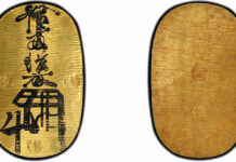 アトラス・ヌミスマティクス、5月の販売価格の最新情報