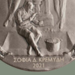 00-2021-huntington-banner-1024×576