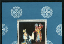市場報告:切手と郵便史に関連した注目の標本(2022年7月)