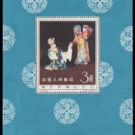 04a_jap-VR-china-Bl-8-D&T1k