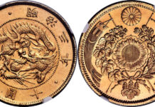 ヘリテージ・オークション 最高級の明治10円玉で1780万ドル超