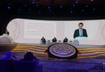 International Conference on Islamic Numismatics