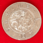 08_1 yen silver coin